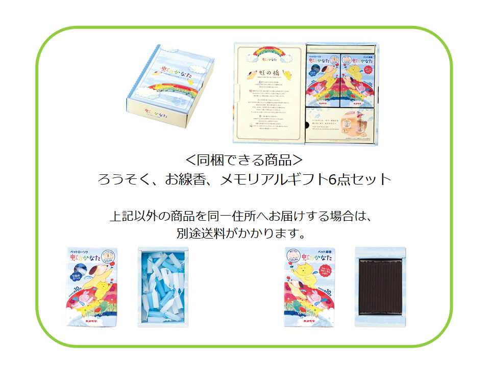 ペットのお供え花　お色が選べるおまかせ生花アレンジメント（ピンク系・Mサイズ）